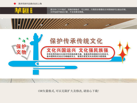 博物館