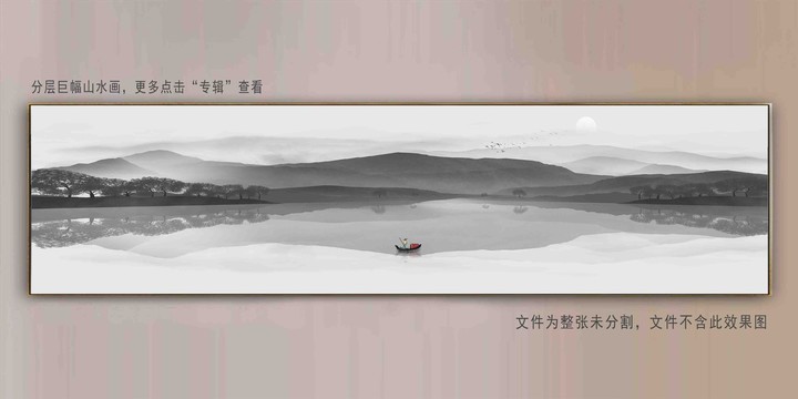 巨幅抽象山水畫