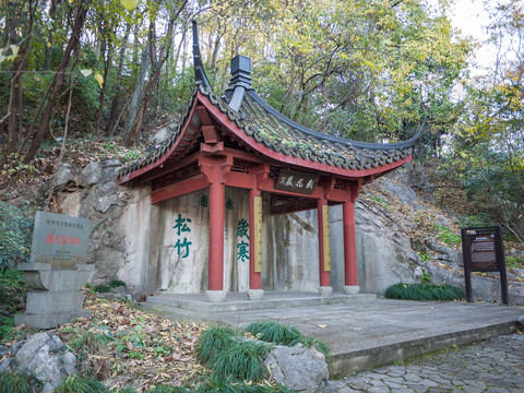 杭州吴山感花岩全貌