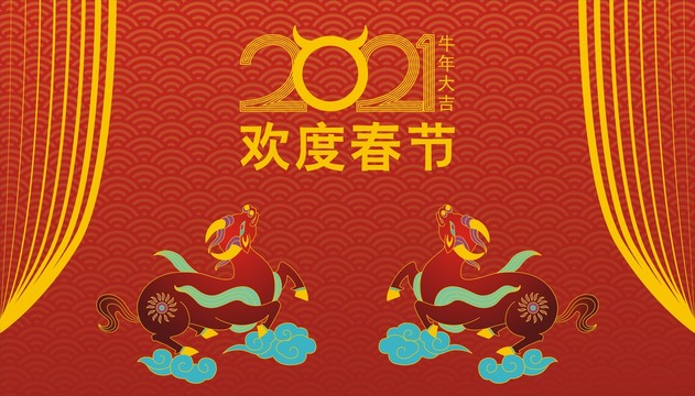 牛年春節(jié)海報(bào)矢量橫