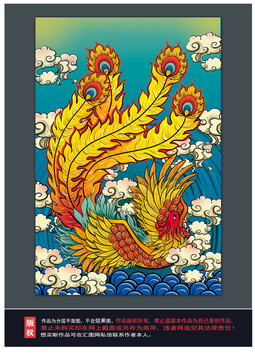 國(guó)潮插畫(huà)鳳凰圖片