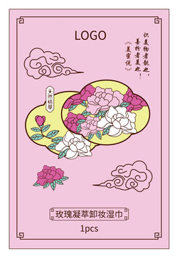 玫瑰插畫(huà)