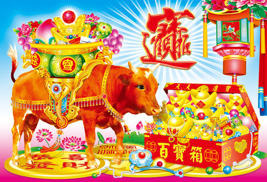 牛年壁畫