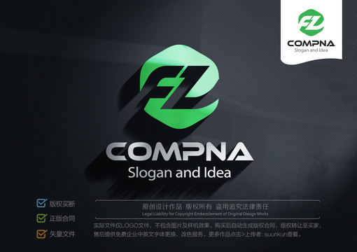 FZ字母FL標(biāo)志LOGO