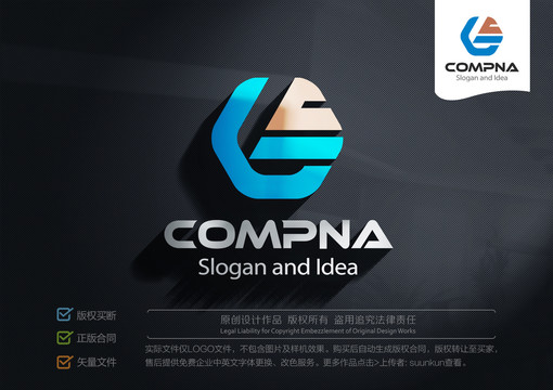 GS字母SG標志LOGO