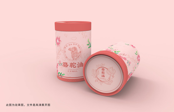 駱駝油