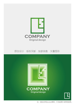 LS字母组合logo设计