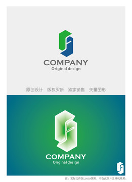 SF字母logo设计标志设计