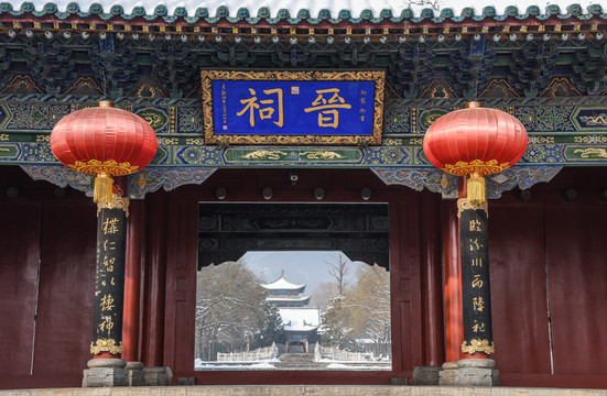 冬日雪霁山西晋祠风景区