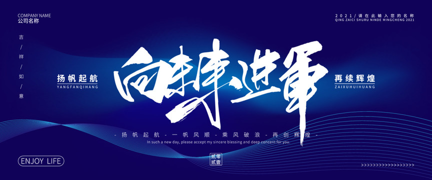 科技背景