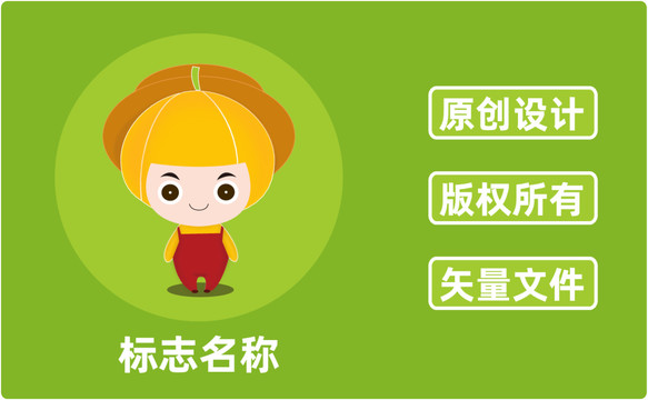 卡通形象設(shè)計