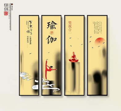 瑜伽館掛畫