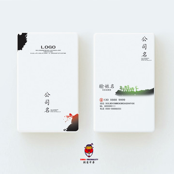 高檔名片