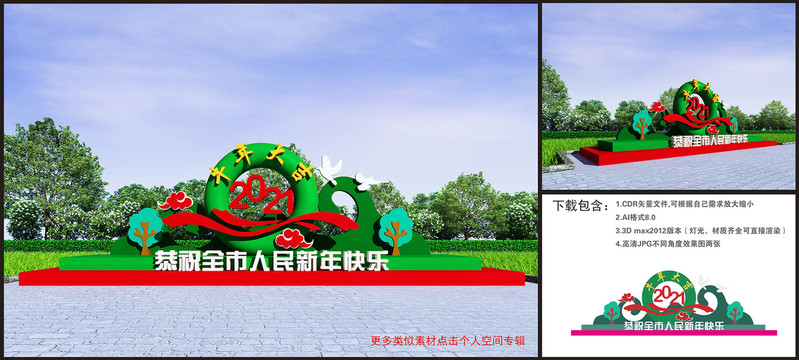 牛年美陳