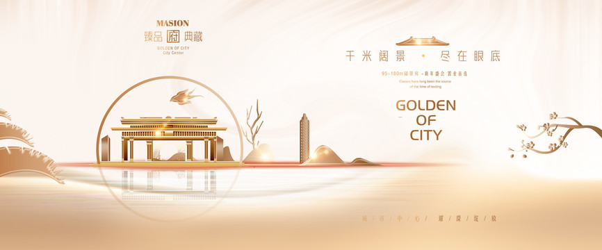 地產(chǎn)