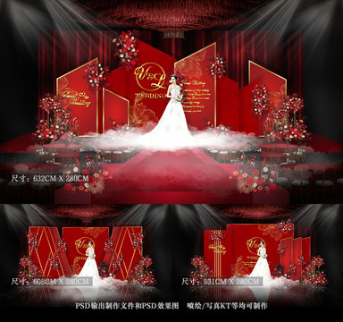 紅色主題婚禮