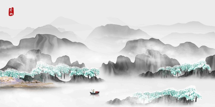 新中式山水畫