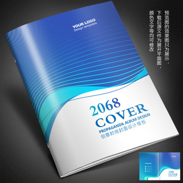 畫冊封面