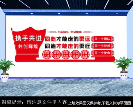 企業(yè)文化