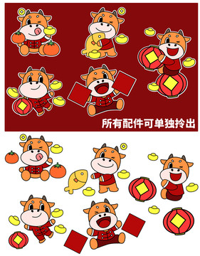 卡通牛年2021年春節(jié)素材