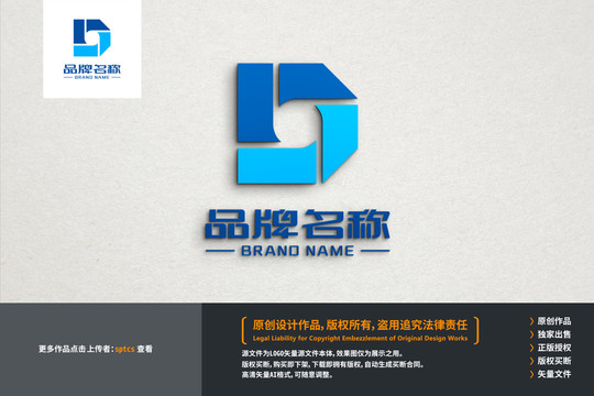 字母D品牌标志LOGO设计