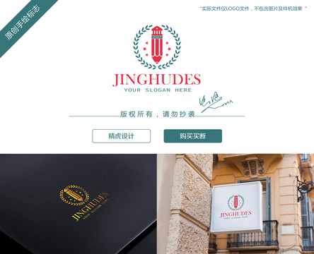 學校logo