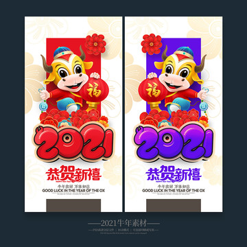 2021海報
