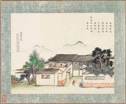 黃鉞京輦春熙冊春旛剪彩圖