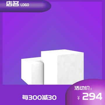 主圖