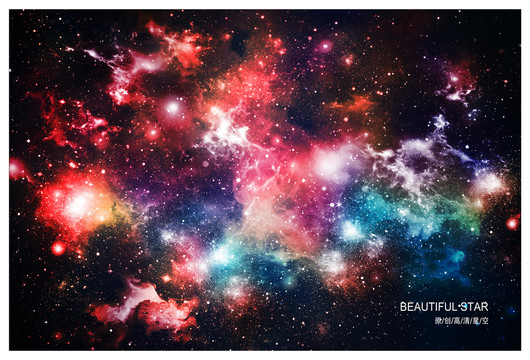 夢幻星空