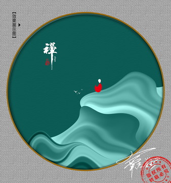 禪意