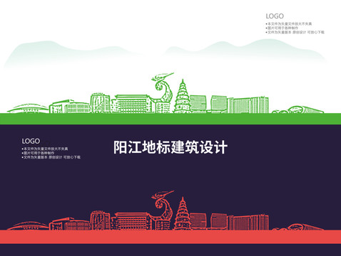 陽江