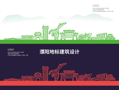 濮陽