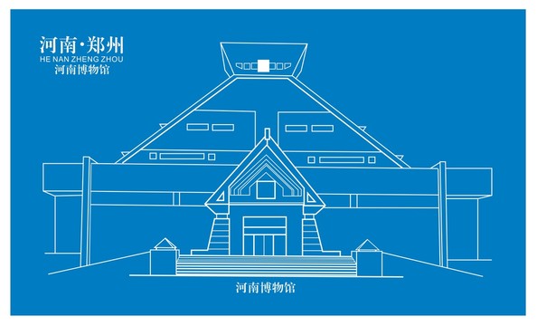 河南博物馆矢量图