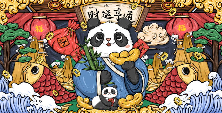 國(guó)潮熊貓插畫(huà)