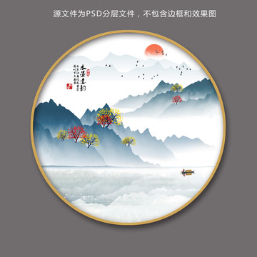 山水意韻裝飾畫