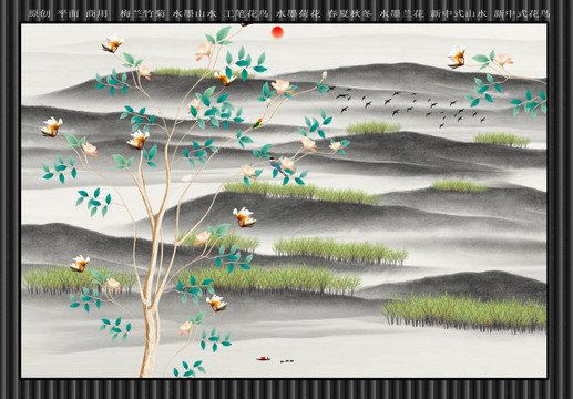 花鳥山水畫