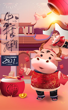 牛年年畫(huà)