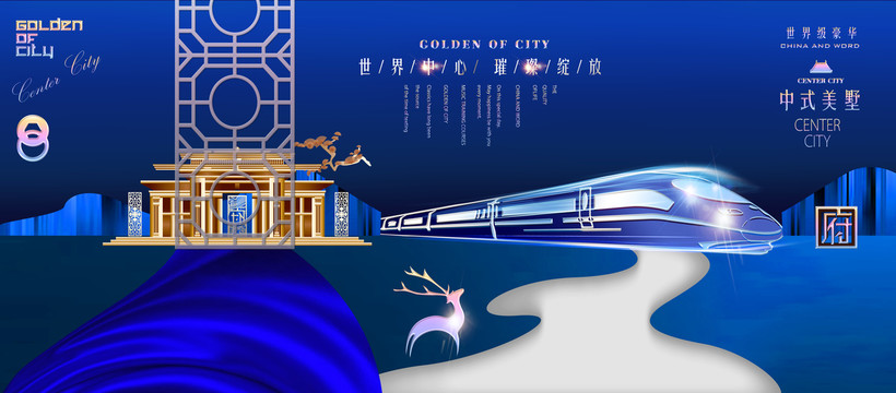 房地產(chǎn)