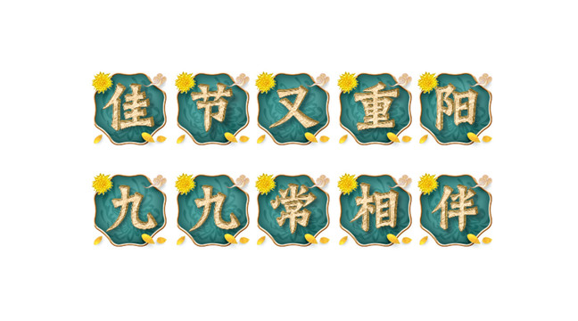 重陽節(jié)小程序導航