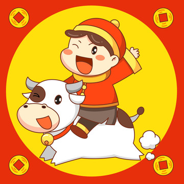 牛年喜慶卡通