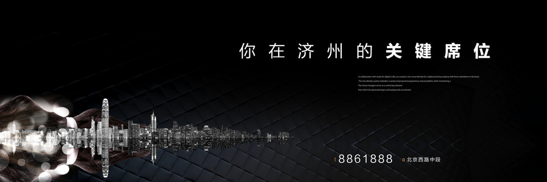 原創(chuàng)分層地產(chǎn)