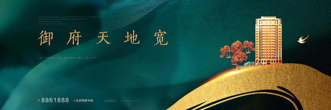 原創(chuàng)分層地產(chǎn)