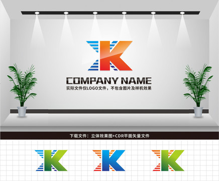 XK字母LOGO