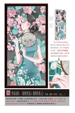 旗袍花美人之紫荊花美人