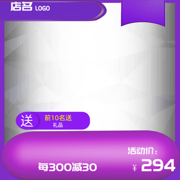 主圖