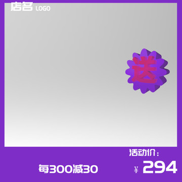 主圖