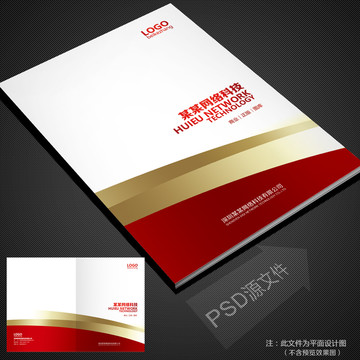 畫冊