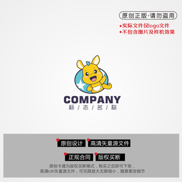 卡通袋鼠logo