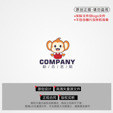 卡通猴logo